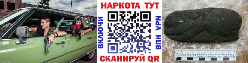 Как найти наркотики Ртищево АМФЕТАМИН  Канабис  Cocaine  БУТИРАТ  Меф  ГАШ  A-PVP 