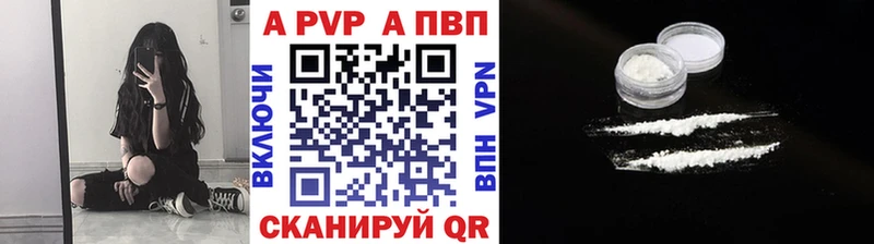 Alpha PVP крисы CK  Ртищево 