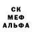 Alpha-PVP Соль Comrade Stalker