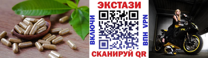 Ecstasy 300 mg  kraken ONION  Ртищево 