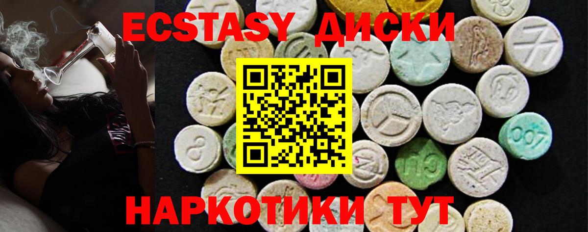 Ртищево  Ecstasy Дубай  Ecstasy  ЭКСТАЗИ Philipp Plein  Вход с VPN 