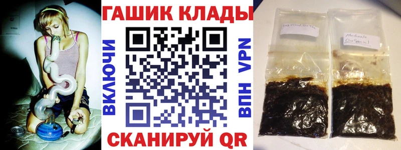 Гашиш гашик  купить наркотик  Ртищево 