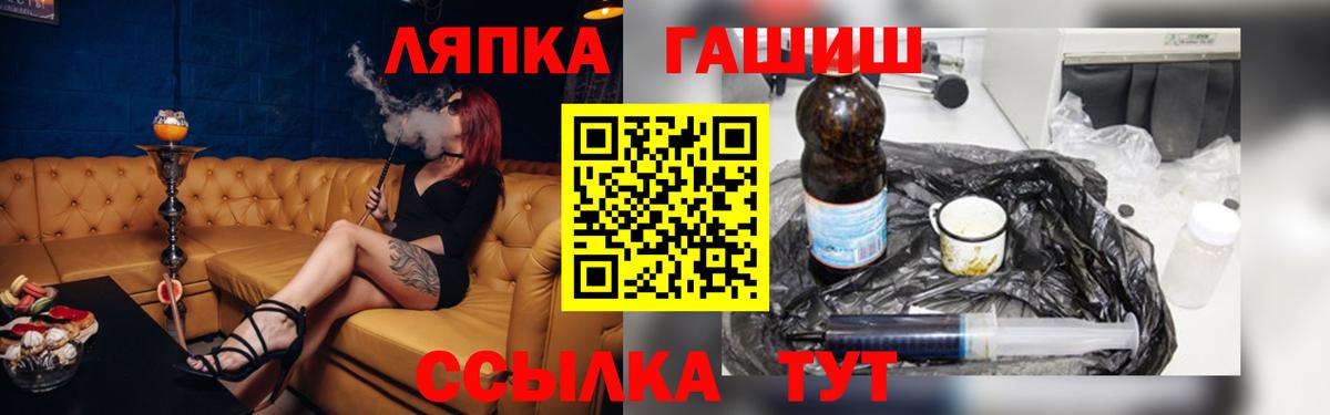 Конопля  Ртищево  COCAIN  Мефедрон   Вход с VPN  МЕФ  А ПВП СК  