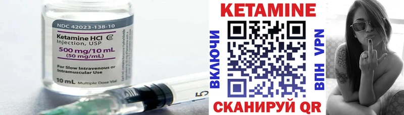 наркота  Ртищево  КЕТАМИН ketamine 