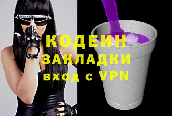 меф VHQ Покачи