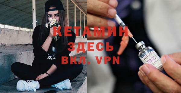 бутик Гатчина