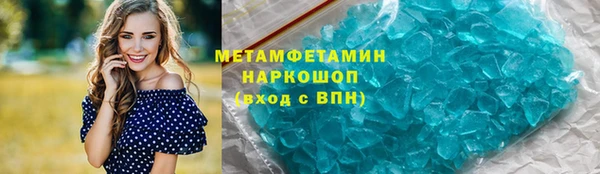 марихуана Покровск