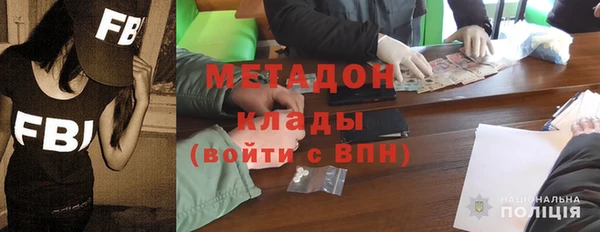 марихуана Покровск