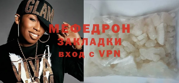 меф VHQ Покачи