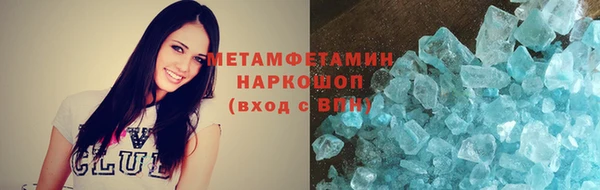 меф VHQ Покачи