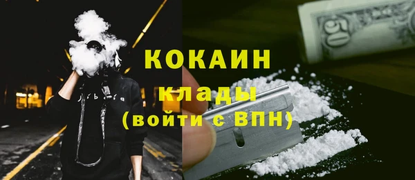 jwh Галич