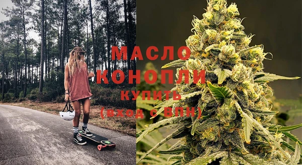 бутик Гатчина