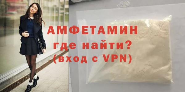 меф VHQ Покачи