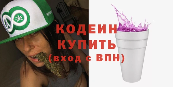 марихуана Покровск