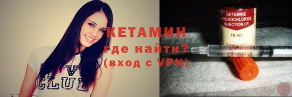 марихуана Покровск