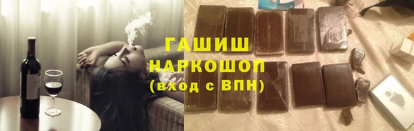 марихуана Покровск