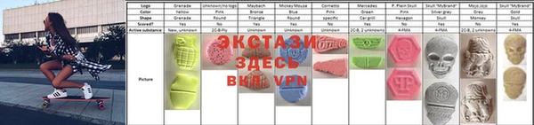 спайс Приозерск