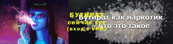 jwh Галич