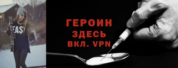 марихуана Покровск