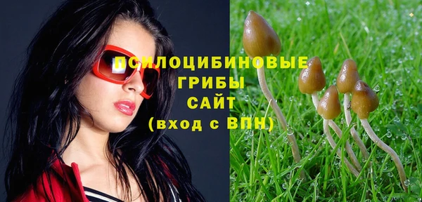 марихуана Покровск