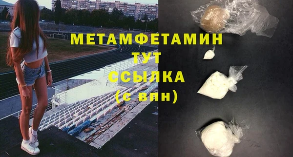меф VHQ Покачи