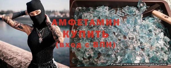 марихуана Покровск