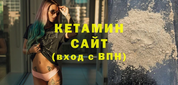 меф VHQ Покачи