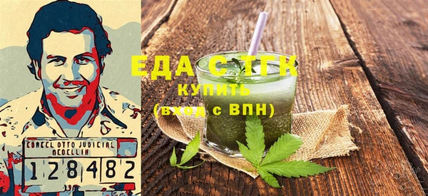 меф VHQ Покачи