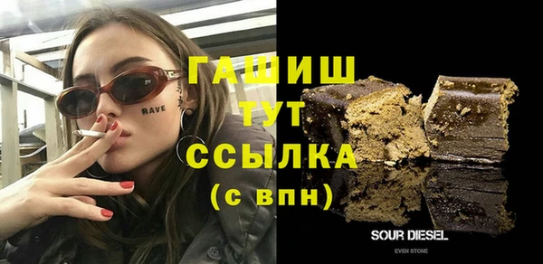 марихуана Покровск