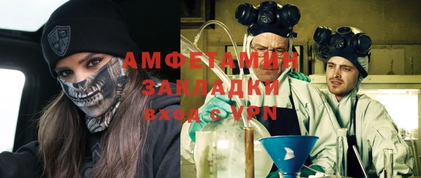 меф VHQ Покачи