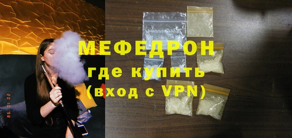 меф VHQ Покачи