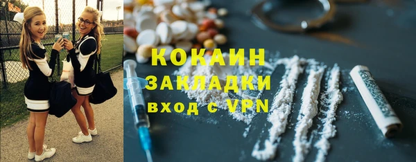 меф VHQ Гвардейск
