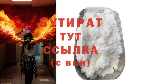 марихуана Покровск