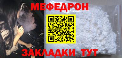 ALPHA PVP Донецк