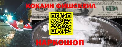 ALPHA PVP Донецк