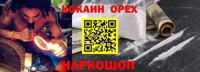 ПСИЛОЦИБИНОВЫЕ ГРИБЫ Донской