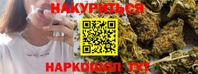 ГАЛЛЮЦИНОГЕННЫЕ ГРИБЫ Магадан