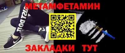ALPHA PVP Донецк