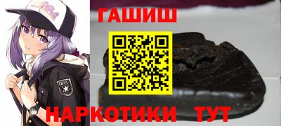 гашик Магнитогорск
