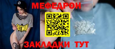 метамфетамин Майкоп