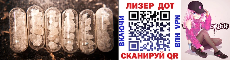 LSD-25 экстази кислота  Ртищево 