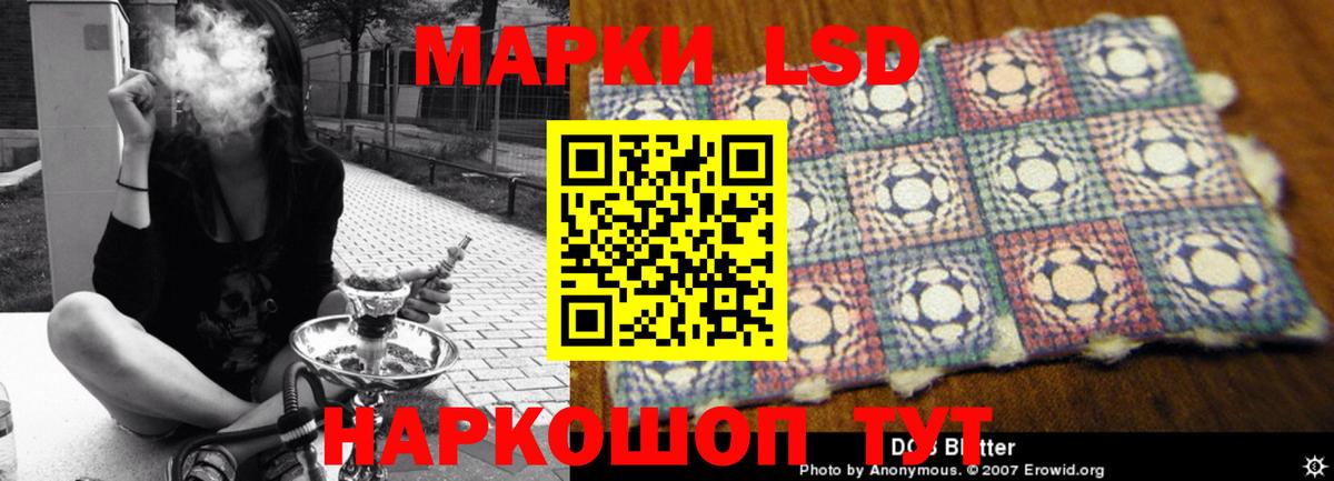 Лсд 25 экстази кислота Ртищево