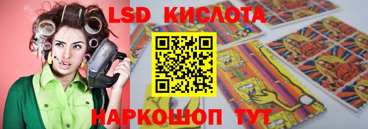 Лсд 25 экстази  Вход с VPN  Ртищево  LSD-25 экстази ecstasy  ЛСД экстази ecstasy 
