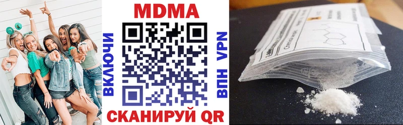 MDMA VHQ Ртищево