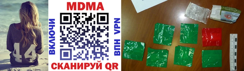 KRAKEN ссылки  купить наркоту  Ртищево  MDMA Molly 