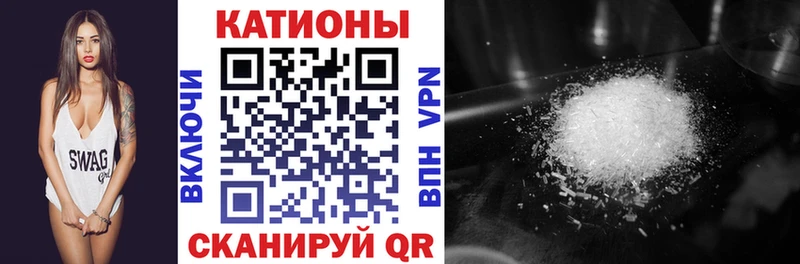 МЕФ mephedrone блэк спрут ССЫЛКА Ртищево цены