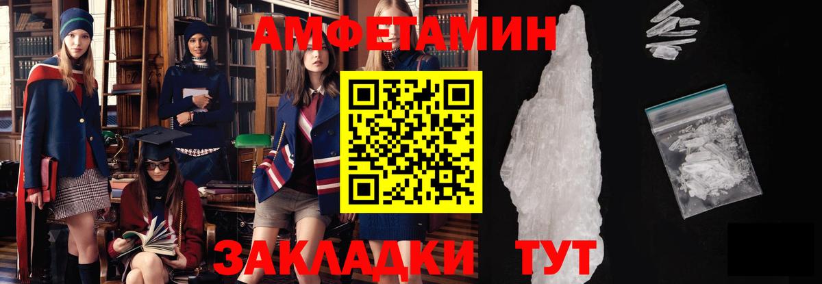 МЕТАМФЕТАМИН кристалл  МЕТАМФЕТАМИН кристалл  Ртищево  Вход с VPN 