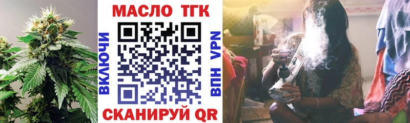 Дистиллят ТГК жижа  Ртищево 