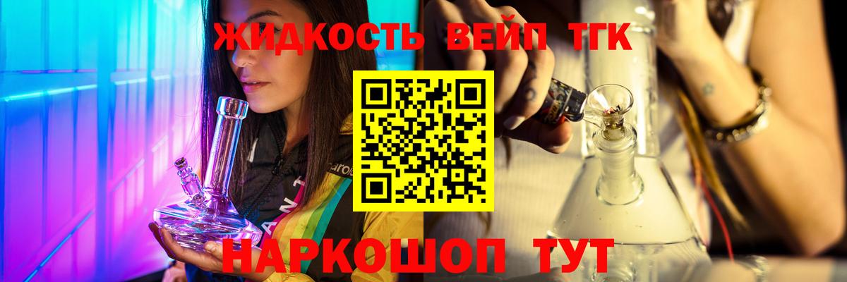 ТГК концентрат Ртищево