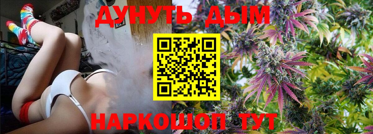 Ртищево  Бошки марихуана семена  Бошки марихуана гибрид  Канабис Ganja  Вход с VPN 